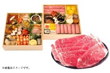 【2025年12月31日着】松阪肉老舗 柿安 料亭おせち 二段重 柿安牛すき焼 セット ／ おせち お節 すき焼 すき焼き すきやき グルメ 2026 正月 お祝い 新春 迎春 柿安牛 和牛