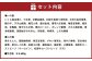 【2025年12月31日着】松阪肉老舗 柿安 料亭おせち 二段重 柿安牛すき焼 セット