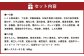 【2025年12月31日着】松阪肉老舗 柿安 料亭おせち 二段重 柿安牛ステーキセット