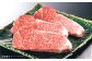 【2025年12月31日着】松阪肉老舗 柿安 料亭おせち 二段重 柿安牛ステーキセット