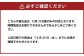 【2025年12月31日着】松阪肉老舗 柿安 料亭おせち 二段重 「１％の奇跡」松阪牛しぐれ煮 セット
