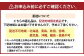 【2025年12月31日着】和風おせち二段重「伊勢蛤貝道」