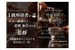 有機栽培 ノンカフェインアイスコーヒー 無糖 1L×6本入り 計6L