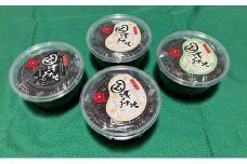米麹「国津みそ3種セット」白、黒、青大豆