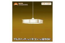 LED ペンダントライト RVR80102 和風 8畳用 プルスイッチ リモコンスイッチ 調光 日本製 照明 簡単 便利 ライト 天井 寝室 和室 TAKIZUMI 瀧住電機工業