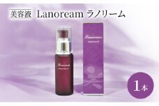 美容液　Lanoream ラノリーム