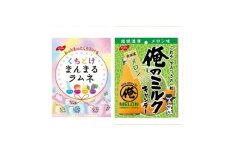 ノーベル製菓 俺のミルク 北海道メロン・まんまるラムネ　各12袋　のど飴 あめ 詰め合わせ 菓子