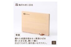 青森ひばの軽量まな板 スタンド付き S 木製 青森ひば 青森ヒバ 木工品 卓上 国産 キッチン用品 キッチングッズ 調理器具 日用品 日用雑貨 アウトドア キャンプ カットボード カッティングボード 梅沢木材工芸社