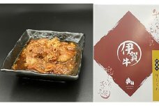 伊賀牛　しぐれ煮