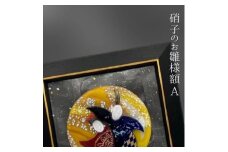 【ステンドグラス】ガラスのお雛様 A