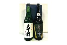 名張の地酒　純米大吟醸セット　純米大吟醸 日本酒