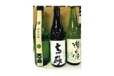名張の人気銘酒3本セット　純米大吟醸 純米吟醸 純米酒 日本酒