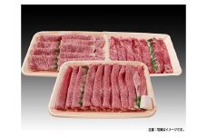 すき焼き食べ比べ3種セット