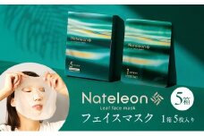 自然の恵みと美容の知恵で、肌の未来を育む Natereonフェイスマスク　5箱(計25枚)　個別包装　フェイスパック シートマスク パック 美容 保湿 エイジングケア ハリ うるおい 敏感肌 日本製