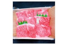 【伊賀忍者ビーフ】肉の横綱　伊賀牛　ロース　すき焼き　霜降り肉　三重県　名張市　自慢の牛肉　440g　[0522]3-い