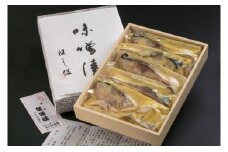 ぶりの味噌漬け　HA-22