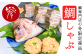 【冬限定】１度の注文で３度美味い！鯛しゃぶセット！