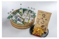  尾鷲ご当地サイダーセット　MO-1