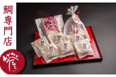  鯛めし食べくらべセット　ME-23