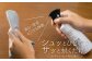テーブルなどには、スプレーして拭き取るだけ！
※商品裏面の使用上の注意をよく読んでからご使用ください。