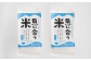 ２合分（300g）１袋が２袋入りです