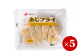 180gの食べきりサイズを５パックセット