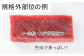 規格外商品の為、格安価格で出品しております。
量よりも見た目・食味をお求めになられる方は正規商品をご検討ください。