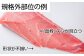 見た目や食感はA品より劣りますが、お得な価格でキハダマグロを心ゆくまでお召し上がりいただけるお得なセットです