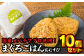 レンジでチンするだけで！？簡単本格「マグロごはん」