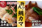 新鮮な真鯛を特殊製法でふっくらジューシーに焼き上げた、
鯛専門店「めでたい屋」の看板商品！