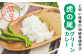 激辛注意！青唐辛子『虎の尾』をふんだんに使用したグリーンカレーセットです！