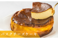 バスクチーズケーキ｜すし処 一重 尾鷲 お取り寄せ スイーツ カラメル バル バスク風 ふるさと納税 IJ-53