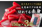 カット済み！小分け食べきりサイズが嬉しい！
最高級 本マグロを使用した新商品『長久の切れてる本マグロ 赤身』です。