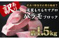 大ボリューム！尾鷲もちもちキハダマグロの訳あり部位1.5gセットです！