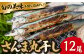 西京漬けとみりん干し