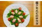『焼いて・蒸して・煮て』
 出汁をとらせても一級品！