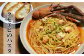 『焼いて・蒸して・煮て』
 出汁をとらせても一級品！