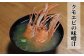 新鮮な素材本来の味覚・風味を是非一度お楽しみください！
