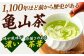 茶 ちゃ お茶 おちゃ 緑茶 りょくちゃ 日本茶 お茶葉 煎茶 玉露 かぶせ茶 飲み比べ セット