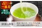 茶 ちゃ お茶 おちゃ 緑茶 りょくちゃ 日本茶 お茶葉 亀山茶 煎茶 飲み比べ セット