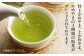 茶 ちゃ お茶 おちゃ 緑茶 りょくちゃ 日本茶 お茶葉 煎茶 ティーバック ティーパック