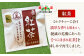 緑茶 紅茶 煎茶