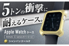 【シャンパンゴールド】ジュラルミン削り出しのApple Watch用ケース
「Solid bumper for Apple Watch」 亀山市/有限会社ギルドデザイン アップルウォッチ 耐衝撃 日本製 [AMAA013-3]
