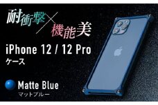 【マットブルー】ソリッドバンパー for iPhone 12/12 Pro スマホケース 亀山市/有限会社ギルドデザイン アイフォン アクセサリ [AMAA006-5]