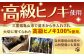 猫 ネコ ねこ 猫グッズ プランター ペット用品 ベット ひのき ヒノキ 抗菌 防虫 木製 お昼寝