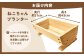 猫 ネコ ねこ 猫グッズ プランター ペット用品 ベット ひのき ヒノキ 抗菌 防虫 木製 お昼寝