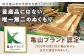 猫 ネコ ねこ 猫グッズ プランター ペット用品 ベット ひのき ヒノキ 抗菌 防虫 木製 お昼寝