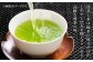 茶 ちゃ お茶 おちゃ 緑茶 りょくちゃ 日本茶 茶葉 煎茶 飲み比べ セット