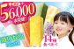 アイス あいす アイスキャンディー スイーツ デザート ゼリー 詰め合わせ 食べ比べセット 亀山茶