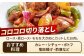 三元豚 国産豚肉 肉 ぶた肉 ブタ肉 1キロ 1㎏ ろーす 肩ロース もも モモ肉 冷蔵 切り落とし カレー シチュー 酢豚